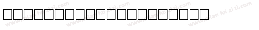 Idealist Title字体转换